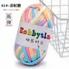 Hilo Tejido a Mano para Bolsos, No Propenso a Formar Bolitas, Hilo Grueso DIY para Crochet, Hilo de Color Sólido al por Mayor para Crochet