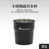 Taza golondrina de acero inoxidable 304 para exteriores, taza para cerveza de camping, taza para café, taza con escalera, vaso para agua, vaso para bebidas, venta al por mayor