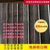 Fabricante de Origen Vende Red de Cierre Rápida y Fácil, Red de Expansión de Hangzhou, Red de Cierre de Malla con Nervaduras Q23533a