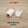 Almohadillas de Plástico de Extremo Abierto de 19 mm Almohadillas Antideslizantes de Plástico en Forma de U Clips para Sillas Almohadillas para Patas de Mesas y Sillas Tapetes Antideslizantes