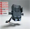 Soporte para Teléfono Móvil de Motocicleta, Soporte para Teléfono Móvil de Navegación, Bicicleta de Reparto a Domicilio, Bicicleta Eléctrica, Soporte Metálico para Montaje en Bicicleta