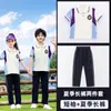 Uniformes de Jardín de Infancia, Atuendos de Verano, Sesión de Fotos de Graduación, Estilo Academia, 61 Atuendos para Presentaciones, Conjunto de Uniforme Escolar de Otoño para Estudiantes de Primaria