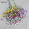 Flor de Gipsófila Artificial Flor para Sostener por la Novia Ramo de Flores de Gipsófila Decoración de Boda Floral Suave Flor Artificial para Comercio Exterior