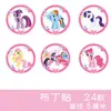 Tarjeta Decoración Pastel My Little Pony Niña Primer Cumpleaños Mesa de Postres Enchufe Empujar Pegatina Pudín