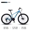 Bicicleta de Montaña con Frenos de Aceite de Aleación de Aluminio 27.5/ 26 pulgadas Bicicleta de Montaña Amortiguadora de 29 pulgadas para Estudiantes Hombres y Mujeres