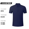 Ropa de Trabajo de Seda de Hielo Camisa Polo Personalizada de Manga Corta Verano para Hombre Cuello de Solapa Corporativo Camiseta Fresca con Impresión de Logo