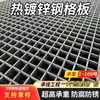 Grelha de Aço Galvanizado por Imersão Tampa de Dreno Plataforma Degrau Tampa de Esgoto Garagem Aço Inoxidável Exterior Anticorrosão