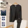 Venta al por mayor transfronterizaConjunto de ropa interior térmica para hombre de terciopelo alemán de alta gama, cuello redondo, camiseta base tipo suéter de color liso