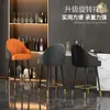 Silla de Bar de Lujo Ligero Silla Simple para el Hogar con Respaldo Silla para Recepción y Caja Giratoria Taburete Alto Silla de Bar Silla para Ver en Sala de Billar