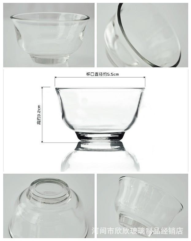 玉兰小杯