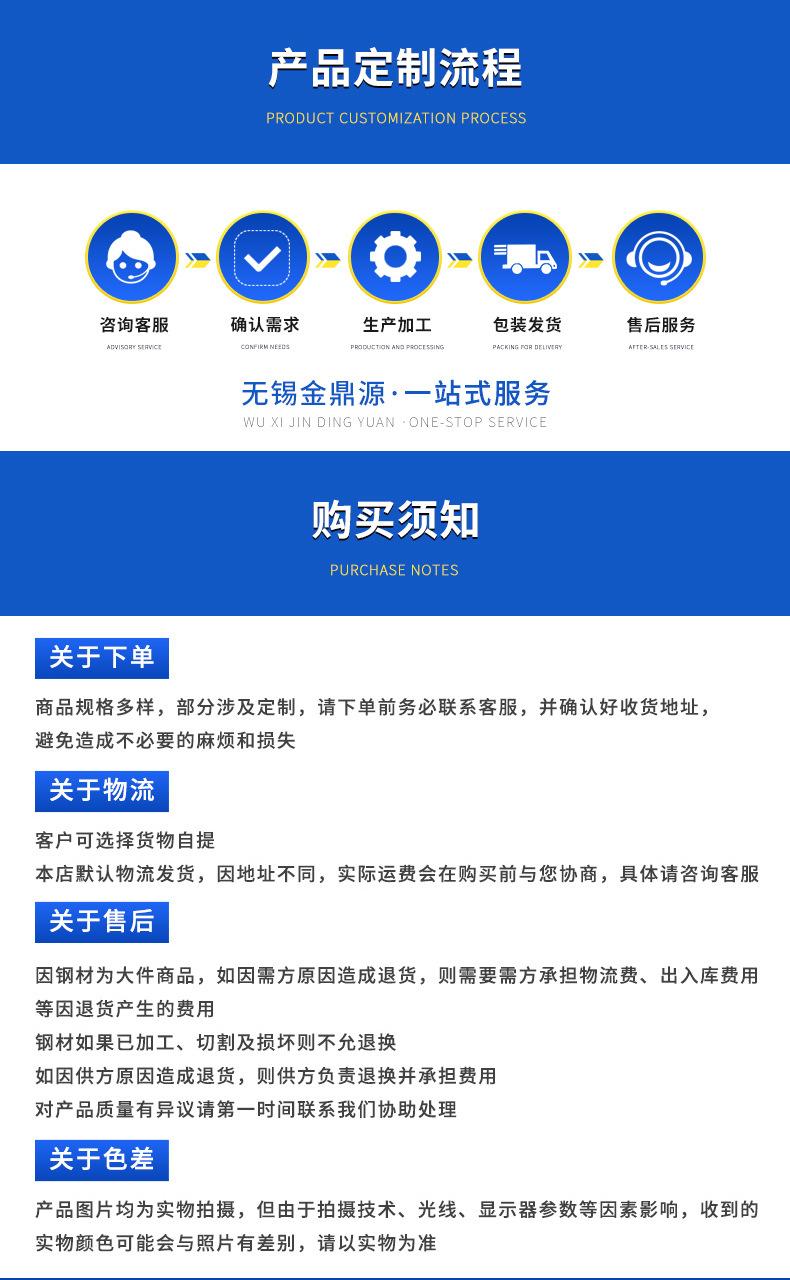 金鼎源详情页_08