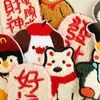 Etiqueta Bordada Original para Computadora Bordado de Toalla Animales de Dibujos Animados Estilo Chino Buena Suerte Parche Decorativo DIY Parche