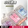Lmltop Set de Cortauñas de Dibujos Animados Acero Inoxidable Plano Biselado Manicura Paquete de 2 Sy349