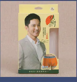 白卡纸盒_11.jpg