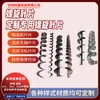 Procesamiento Cuchilla Espiral Acero Inoxidable 304 Transportador Acero al Manganeso Resistente al Desgaste Engrosado Pieza Única Dragón Retorcido