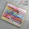 Tablero de Exhibición a Prueba de Polvo para Uñas 220 Colores Gama Alta Diseño Minimalista Estilo Japonés Libro de Muestras de Color Tablero de Exhibición para Fotos