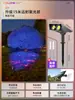 Luces Solares para Jardín, Luces Ultra Brillantes para Árboles, Luces para Jardín Exterior y Césped, Decoración de Paisaje para Jardín, Focos Impermeables