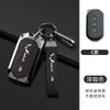 Aplicable a la carcasa de llave del coche Wuling Hongguang MINIEV, carcasa de llave para Xingchi Hongguang S3PLUS, Jiachen Kaijie, todo incluido
