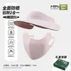 Mascarilla y Sombrero de Protección Solar, Desmontable, Cubierta Facial Completa para Mujer, Soporte de Hueso Suave, Protección para el Cuello, Mascarilla Facial, Protección UV, Modelo Nuevo