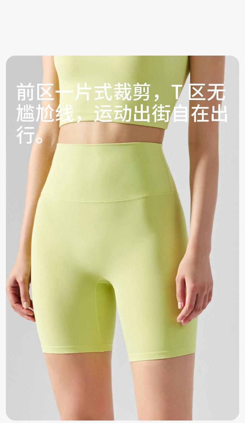 DS-338无尺码四分裤-790_05.jpg
