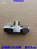 Conector de Acero Inoxidable 304 de 9.52 mm Conexión Simple Conexión Doble Conexión Directa Boquilla de Conexión de Válvula de Tres Vías Cuatro Vías Base del Cabezal de Aspersión Asiento de Aspersión