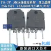 Original Importado Desmontar 2SK1573 K1573 15A/600V/125W/0.35 Prueba Paquete Máquina