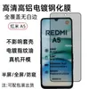 Adecuado para Película Templada Redmia5, Película para Teléfono Móvil Redmi, Pantalla Anti-Espionaje de Vidrio HD de Cobertura Total, Película para Lente