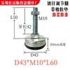 Base de Pie de Goma Galvanizada M8M12M16 Pie Ajustable Antivibración Antideslizante Pie de Soporte Tornillo Fijo para Piso Pie Ajustable