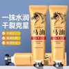 Creme para Mãos com Óleo de Cavalo Hidratante Nutritivo Refrescante Não Oleoso Áspero Aquoso Macio Liso Óleo de Cavalo