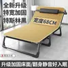 Cama Plegable Individual Cama para Descanso de Almuerzo en Oficina Silla Reclinable Portátil Cama para Acompañante de Hospital Cama Simple para Siesta Cama de Campamento