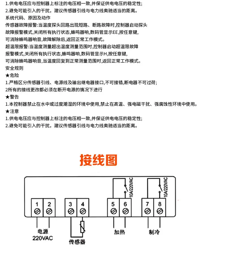 stc-1000详情5