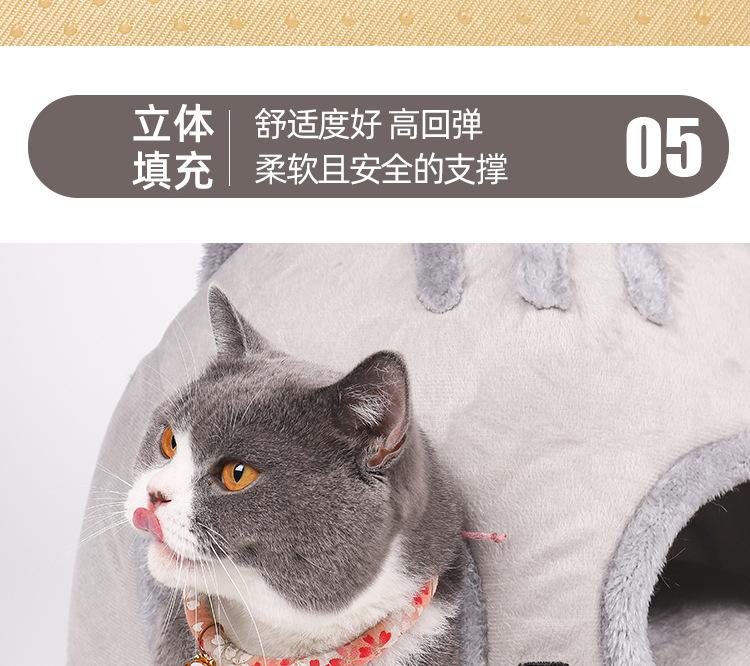 猫头窝-_11.jpg