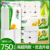 Pacote Econômico de Papel Higiênico Sem Miolo Heartfelt Caixa Completa Papel Higiênico Doméstico Rolo de Papel Higiênico