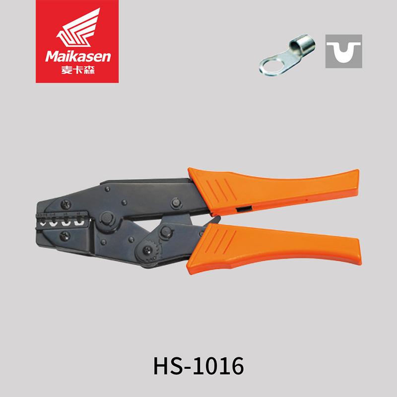 HS-1016.jpg