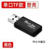 Lector de tarjetas SD USB3.0 de alta velocidad multifunción uno otg coche universal soporte Typec teléfono móvil cámara tf