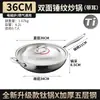 Wok de Titânio Sem Revestimento, Frigideira Antiaderente, Wok de Titânio com Padrão Martelado Escama de Peixe, Wok Doméstico de Liga de Titânio, Wok Pronto para Estoque Transfronteiriço