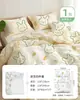 Guxu Conjunto de Roupa de Cama Descartável, Lençol, Capa de Edredom, Capa de Edredom de Hotel Conjunto de Quatro Peças, Roupa de Cama de Hotel para Viagem Anti-Sujeira