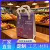 Bolsa adhesiva de papel de aluminio ecológica engrosada, ecológica y biodegradable, logo personalizable, personalización al por mayor para aislamiento en la entrega de té de burbujas