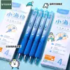Caneta Apagável Pressão Esponja Nuvem Ins Preta 0.5mm Esferográfica Apagável em Gel para Alunos do Ensino Fundamental e Médio