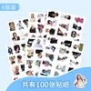 100 pegatinas de graffiti de dibujos animados One-100 para celebridades masculinas, artículos decorativos para refrigeradores, vasos de agua, coches y pegatinas para niños al por mayor