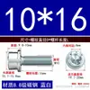 Fabricante de Wenzhou Parafuso Sextavado com Cabeça Cilíndrica e Flange com Arruela, Parafuso de Flange Antivibração com Dentes M6M4M5M8