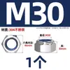 Tuerca de seguridad de acero inoxidable 304 negra, tapa hexagonal de nylon anti-deslizante para tornillo M4M5M6M8M10