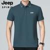 Uma geração de cabelo JEEP SPIRIT lapela manga curta camiseta polo JPTX23633