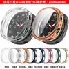 Funda protectora de goma suave TPU adecuada para Samsung Galaxy Watch8/9 Watch Case Watch9/8 Classic
