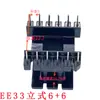 EI33EE33 vertical 6+6 7+7 9+9 17+1718+18 esqueleto ferrite PC40 núcleo magnético de alta frequência venda quente