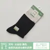 Calcetines deportivos Wanzhid 1818 para mujer, nuevo modelo de otoño e invierno, hechos de algodón peinado, punta sin costuras, color liso, calcetines de cintura media para mujer, disponibles para venta al por mayor