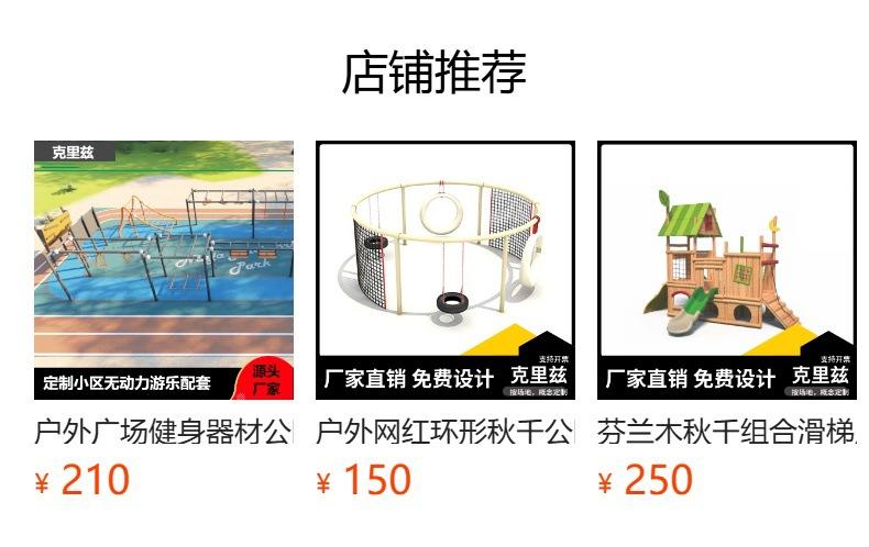 Não pode ser clicado no estado de visualização. Após a publicação, você pode clicar para ir para a página do produto correspondente.