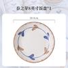 Tazón de Cerámica China Nueva de Jingdezhen Tazón para Comer Doméstico Tazón para Fideos Instantáneos Tazón para Arroz Tazón para Sopa Tazón para Arroz Alto Valor Estético ins