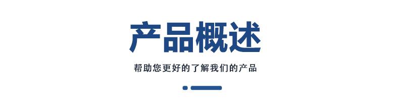 详情页3-公共（概述）