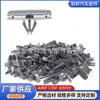 55157055Aa Es Adecuado para Jeep Grand Cherokee Wrangler Chrysler Guardabarros de Puerta de Coche Clip para Guardabarros